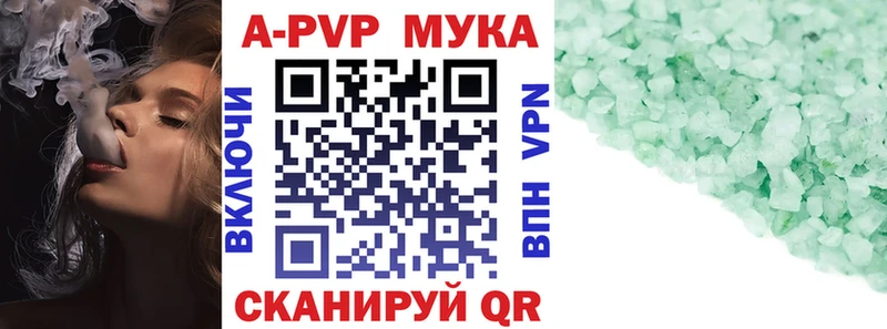 Alpha PVP крисы CK  Злынка 