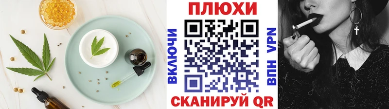 закладки мориарти телеграм Печенье с ТГК марихуана Злынка