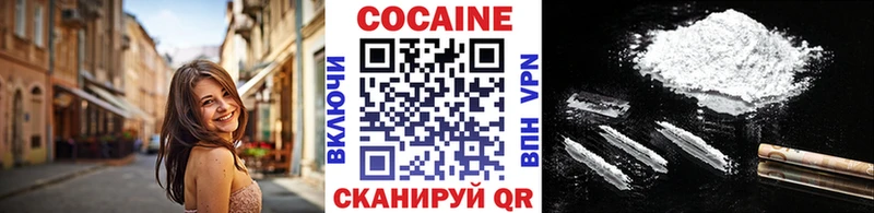 Кокаин Колумбийский Злынка