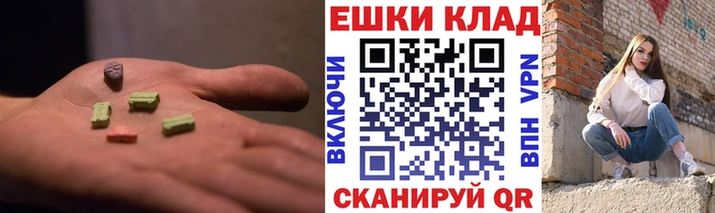 закладка  нарко площадка какой сайт  Ecstasy VHQ  Злынка  мега ССЫЛКА 