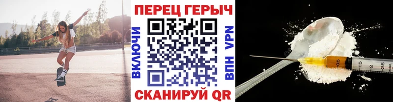 гидра зеркало  Злынка  ГЕРОИН герыч 