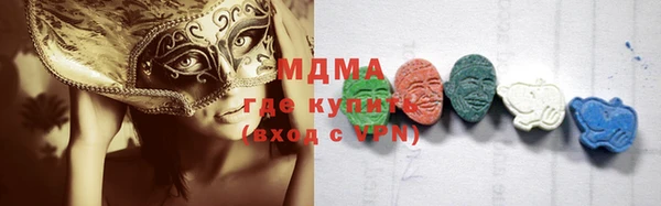 ПСИЛОЦИБИНОВЫЕ ГРИБЫ Алексеевка