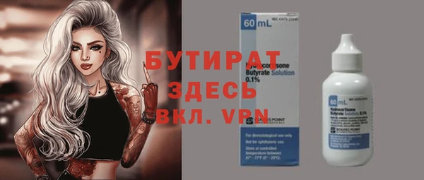 ПСИЛОЦИБИНОВЫЕ ГРИБЫ Алексеевка