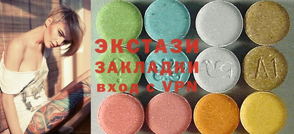ПСИЛОЦИБИНОВЫЕ ГРИБЫ Алексеевка