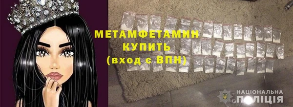 MDMA Пересвет