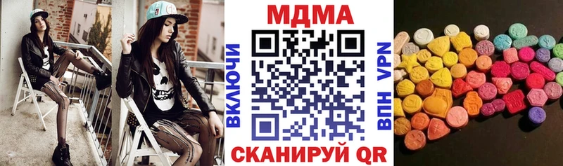 МДМА Molly  Злынка 