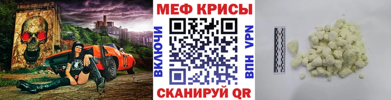МЯУ-МЯУ VHQ  гидра вход  Злынка 