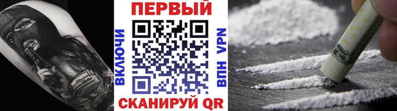 МЕТАМФЕТАМИН пудра  что такое наркотик  Злынка 