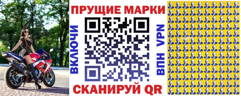 Марки NBOMe 1,5мг  Злынка 
